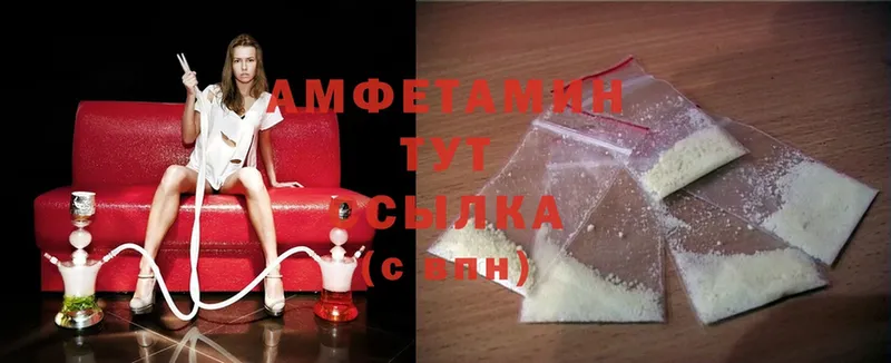 Amphetamine Розовый  Луза 