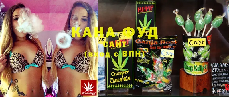 закладки  Луза  MEGA ссылка  darknet наркотические препараты  Cannafood марихуана 